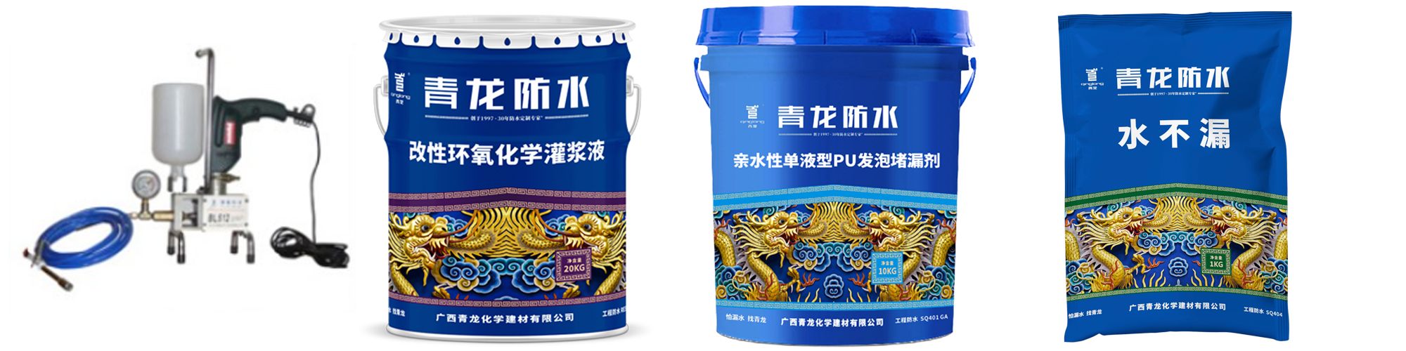 地下室漏水如何高壓灌漿？專(zhuān)業(yè)老師傅手把手教學(xué)，建議收藏！(圖5)