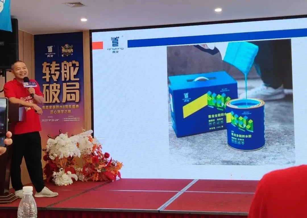 一組全能膠，養(yǎng)活一家人？防水補漏創(chuàng)業(yè)的機會來了